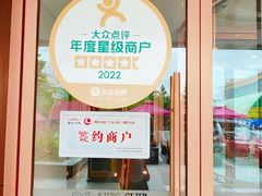 -燕郊烧鸽子(酷车小镇店)