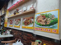 -抖牛白塔牛肉粿条汤(水围店)