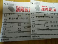 -搜秀影城