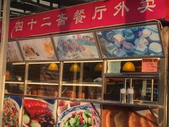 门面-天津大学·四十二斋餐厅