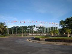 -海口观澜湖火山温泉谷