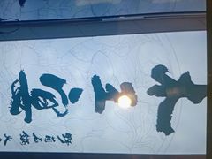 -木王宴语·野生鲜菌火锅(玉河店)