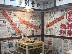 -钱摊摊安顺夺夺粉火锅(宏大广场店)