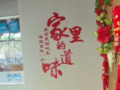 -金三可市井水煮鱼(金碧园店)