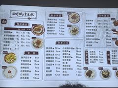 -小谭豆花(西大街店)