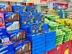 -米兰超市(红桥店)