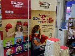 -瑞思少儿中心·少儿英语素养启蒙(勒泰直营校区)