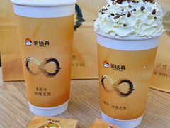 -茶话弄(中贸广场店)