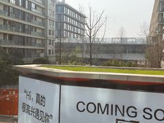 -菲住布渴酒店自助餐厅(阿里巴巴西溪园区店)