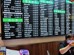 -共和春(甘泉路店)