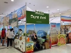 -凯德MALL(望京店)