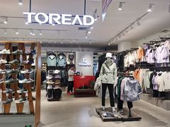 -奎屯友好时尚购物中心