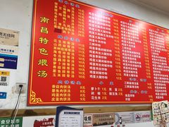 -南昌特色煨汤(马台街店)