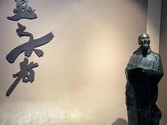 -浙江省博物馆(孤山馆区)