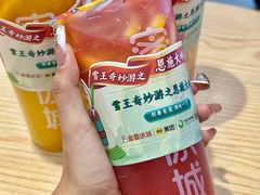 -蜜雪冰城(大智路店)