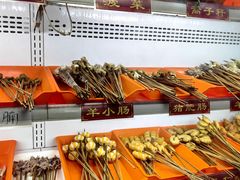 -麻辣撸·地摊麻辣の串(鲁谷店)