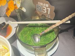 -沅江水·空中花园餐厅(珠江新城雅居乐中心店)