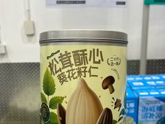 -山姆会员商店(邻瑞广场店)
