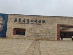 -盘龙城国家考古遗址公园