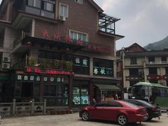 -藏龙百瀑风景区