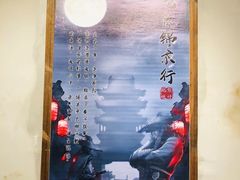 -MAX伯爵沉浸式超级游戏体验馆·实景桌游·剧本杀(小时代店)