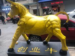 -江三王记牛杂馆(总店)