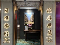 -新雅(丰盛里店)