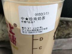 -沪上阿姨鲜果茶(陇海步行街店)
