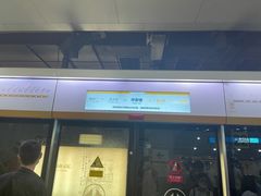 -呼家楼(地铁站)