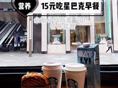 -星巴克臻选(成都太古里店)