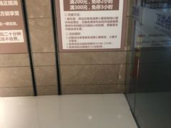 -blt精品超市(上海杨浦合生汇店)