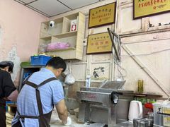 -笑云开汤包店(网巾市店)