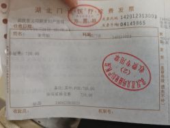 点击看大图 -玛丽亚妇产医院