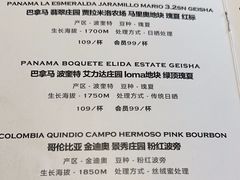 -Vanilla Specialty Coffee(八大关店)