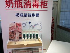 -红星前进面包牛奶公司(君太店)