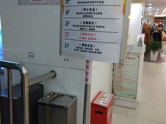 -第一百货(姑苏店)