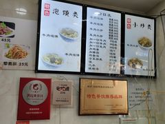 -刘信牛羊肉小炒泡馍(回民街店)