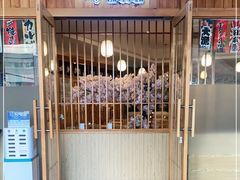 门面-林妈妈村·日式料理(宝山龙湖天街店)