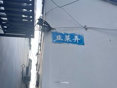 -苏州上方山国家森林公园