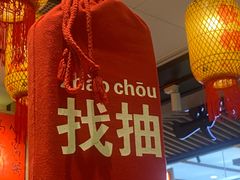 -牛腩之旅·牛腩牛杂煲(光启城美食城店)