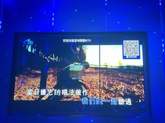 -圣地雅歌KTV(市府广场店)