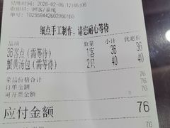 -富春茶社(国庆路店)