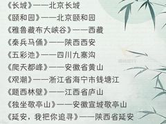 -锦江旅游(上海旅行社店)