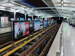 -崇仁路(地铁站)