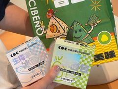 -卡滋贝诺动物奶油生日蛋糕(常熟万达店)