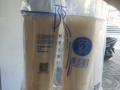 -陈多多·豆腐奶茶(前锋路店)