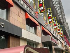 -三江两海老火锅(北京首店)