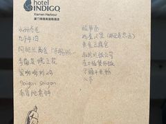 -厦门海港英迪格酒店(中山路店)