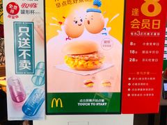 -麦当劳(垡头西路店)