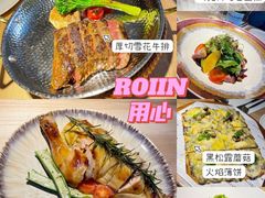 -ROIIN用心(杭州首店)